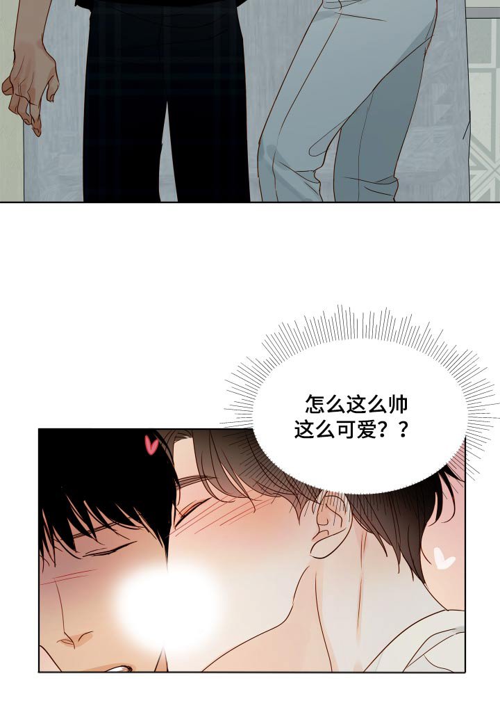 第55章：【第二季】一家和睦