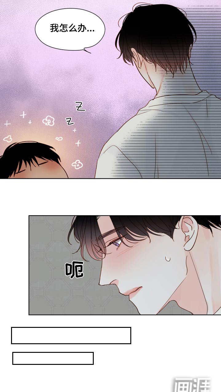第55章：【第二季】一家和睦