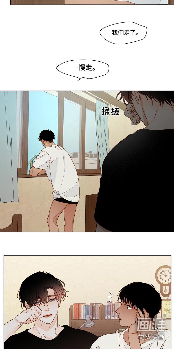 第55章：【第二季】一家和睦