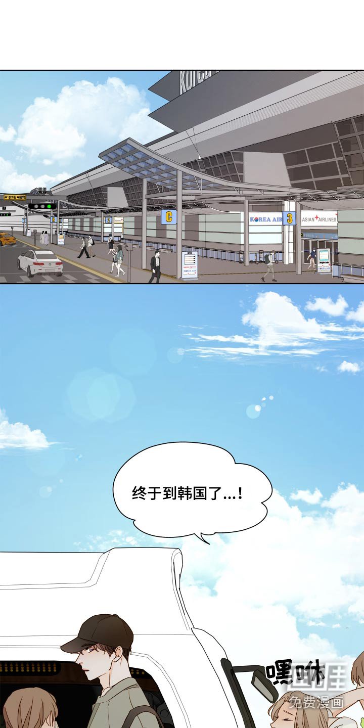 第56章：【第二季】喜不喜欢夏天