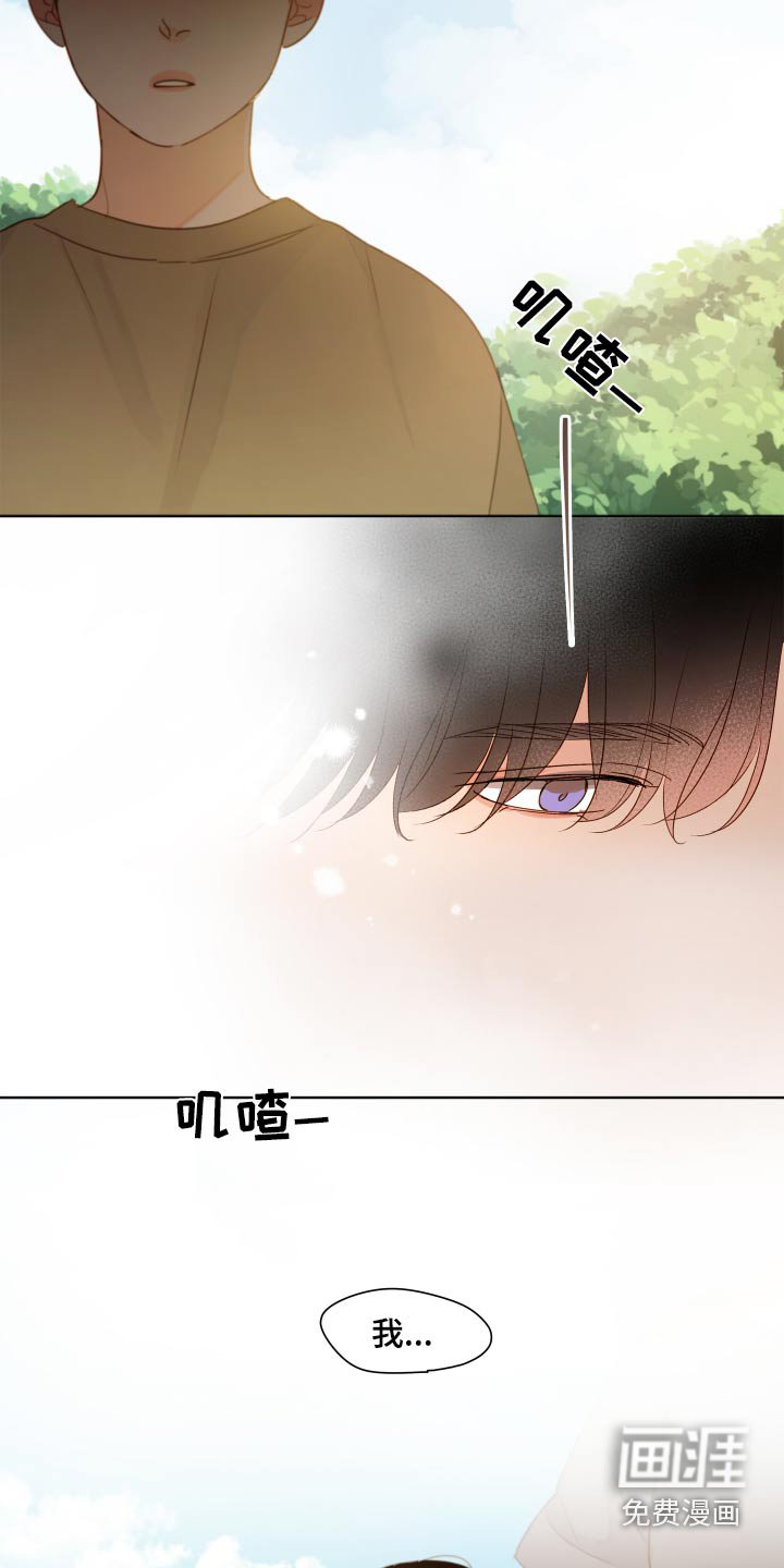 第56章：【第二季】喜不喜欢夏天