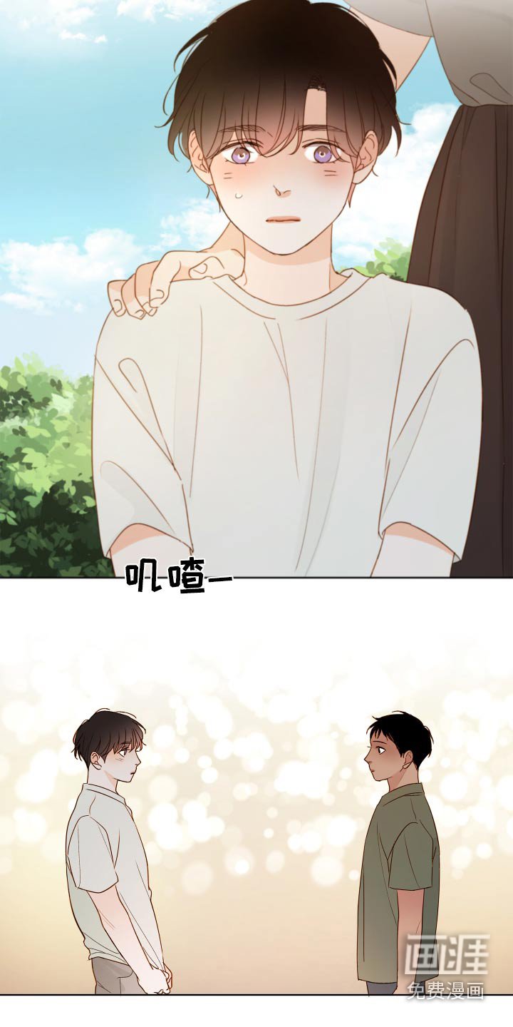 第56章：【第二季】喜不喜欢夏天