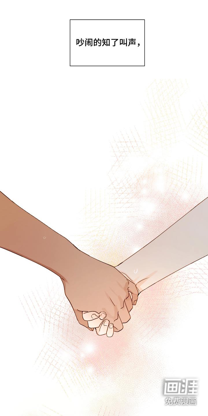 第56章：【第二季】喜不喜欢夏天