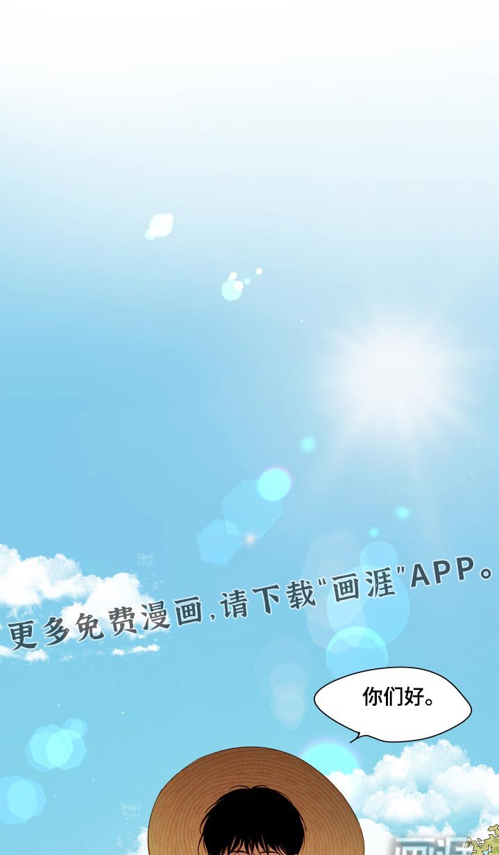 第57章：【第二季】湿透了