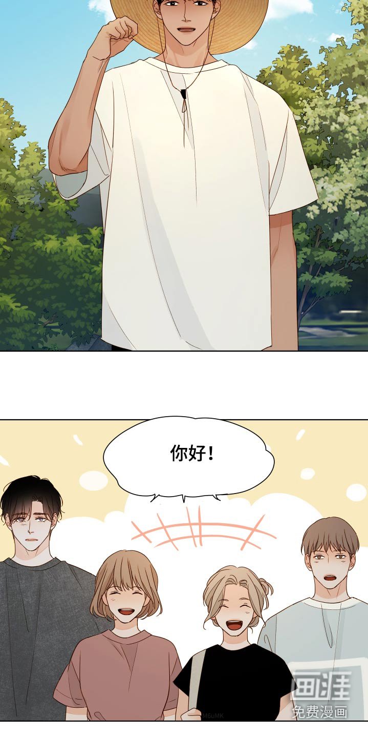第57章：【第二季】湿透了