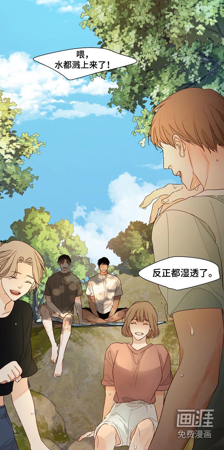 第57章：【第二季】湿透了