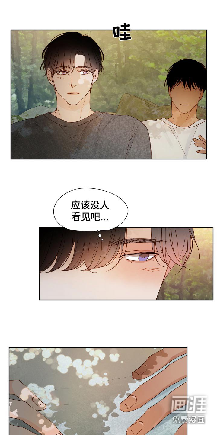 第57章：【第二季】湿透了