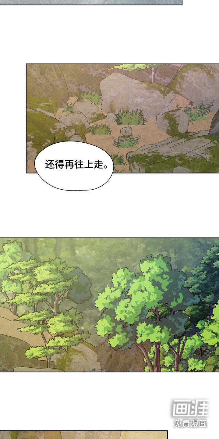 第57章：【第二季】湿透了
