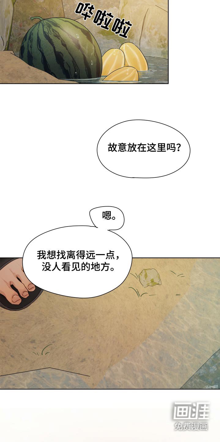 第57章：【第二季】湿透了