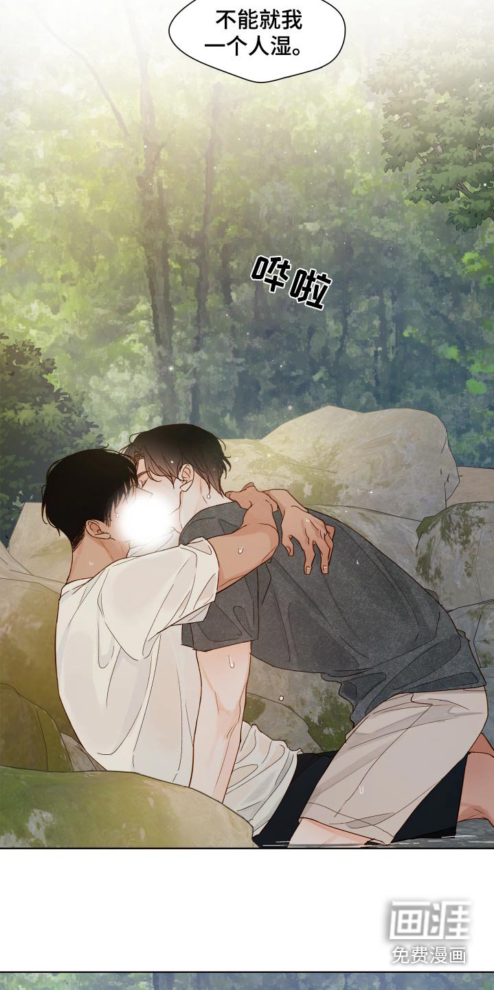 第57章：【第二季】湿透了