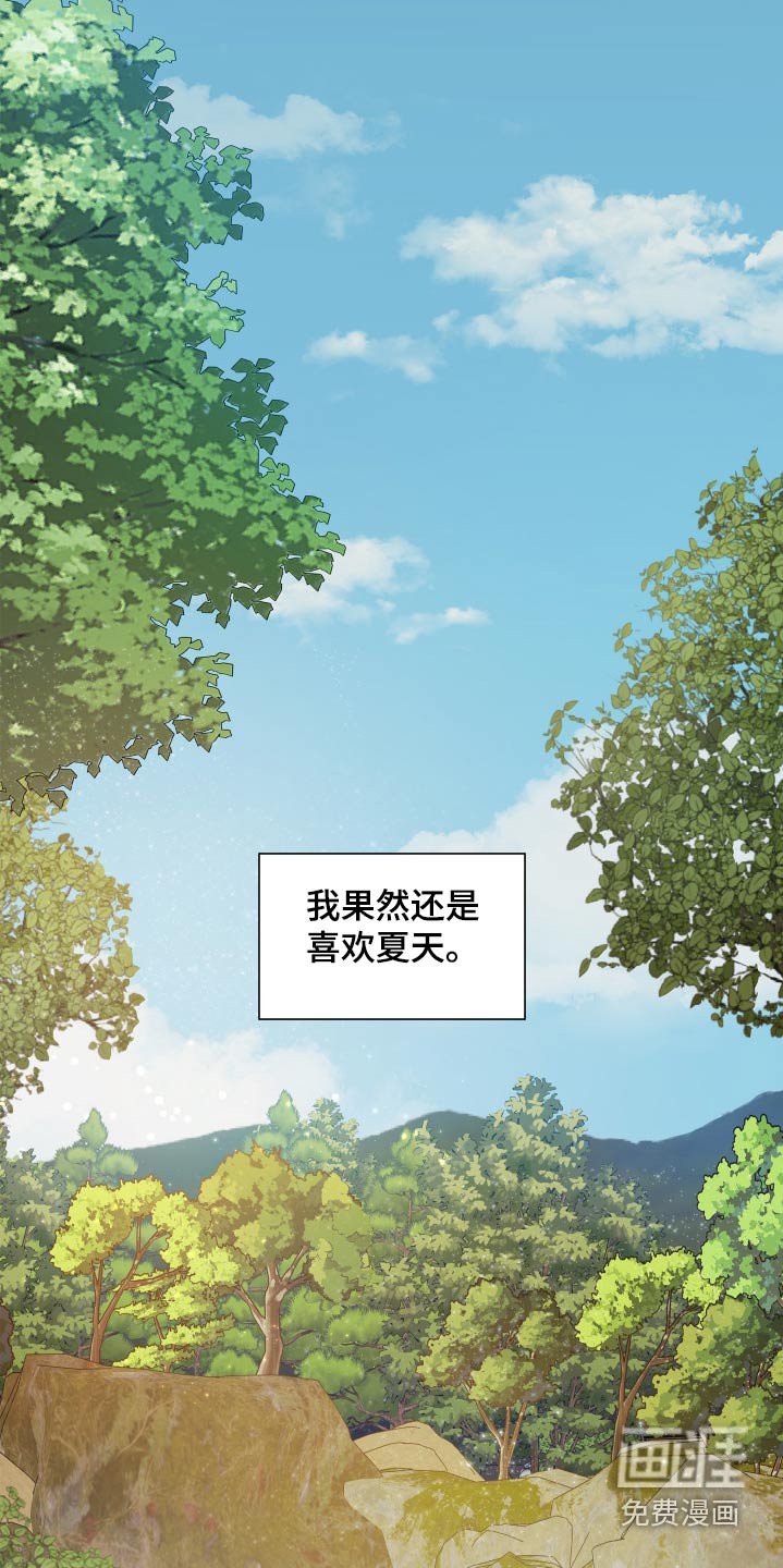 第57章：【第二季】湿透了