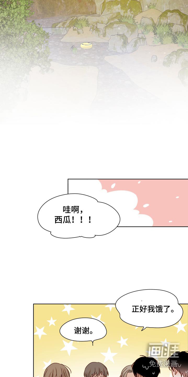 第57章：【第二季】湿透了