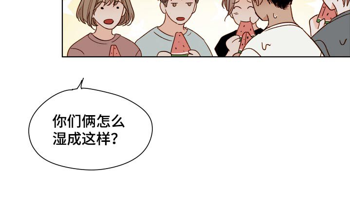 第57章：【第二季】湿透了