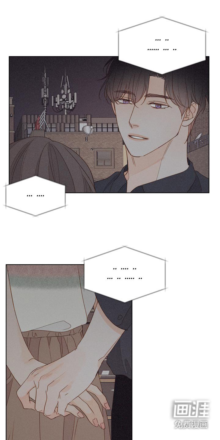 第58章：【第二季】那个朋友