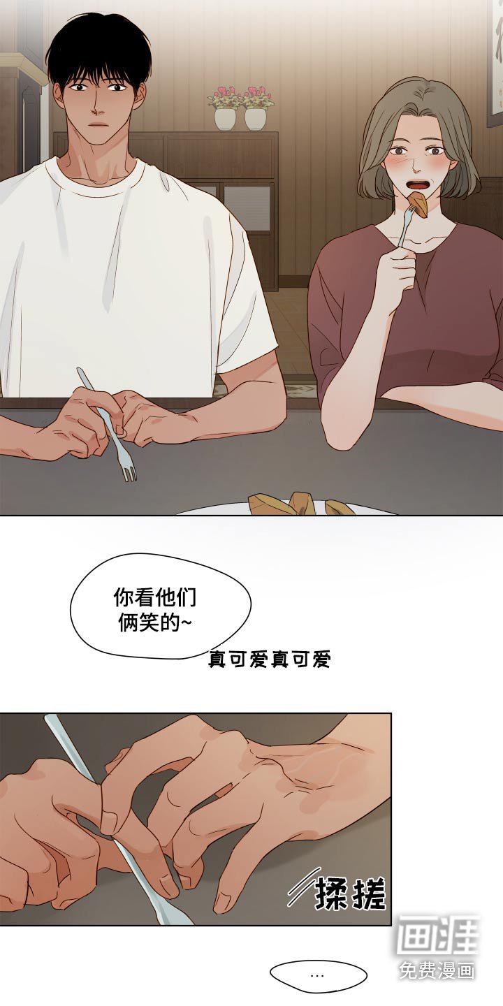 第58章：【第二季】那个朋友