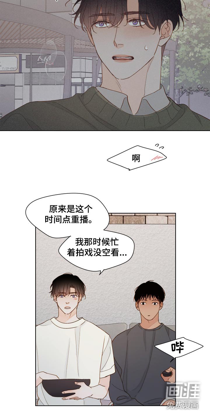 第58章：【第二季】那个朋友