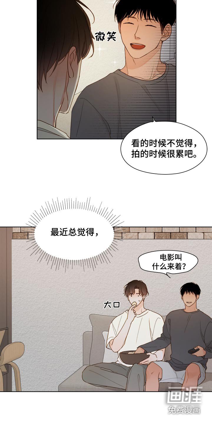 第58章：【第二季】那个朋友