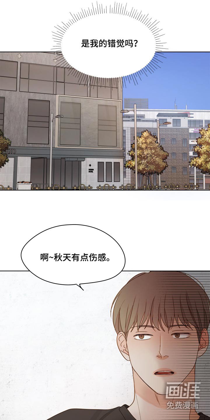 第58章：【第二季】那个朋友