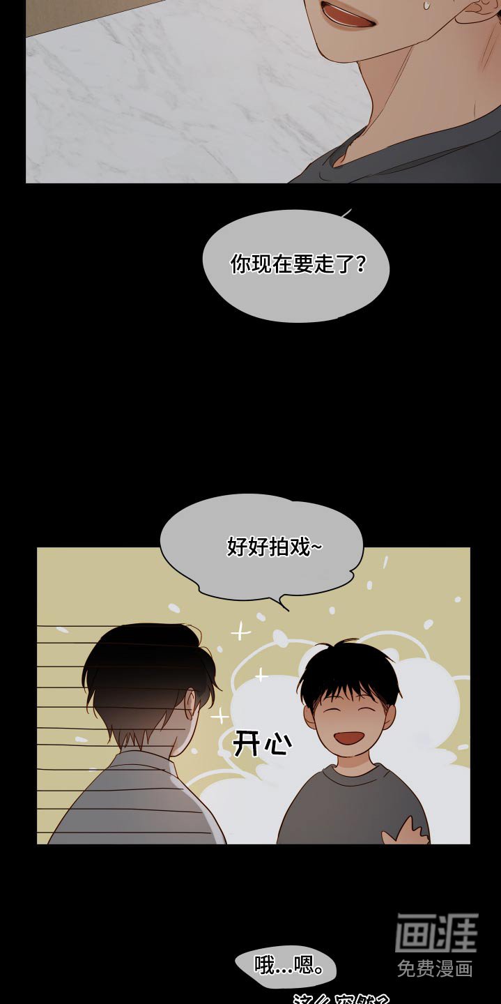 第58章：【第二季】那个朋友