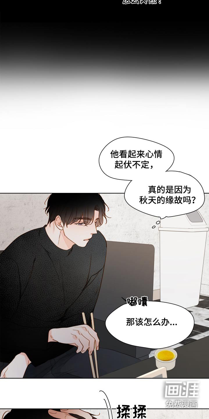 第58章：【第二季】那个朋友