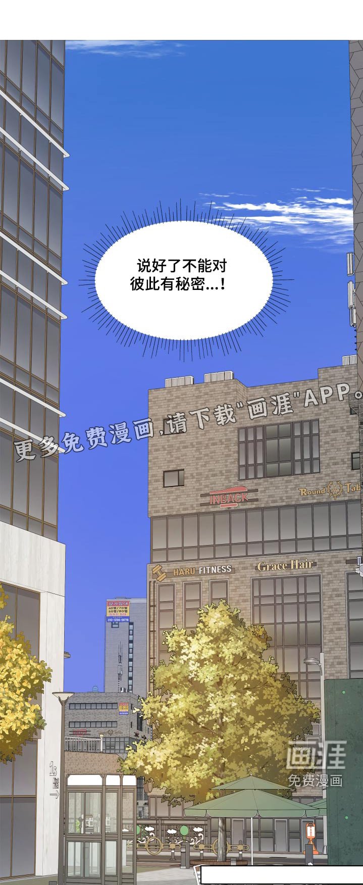 第59章：【第二季】吃醋