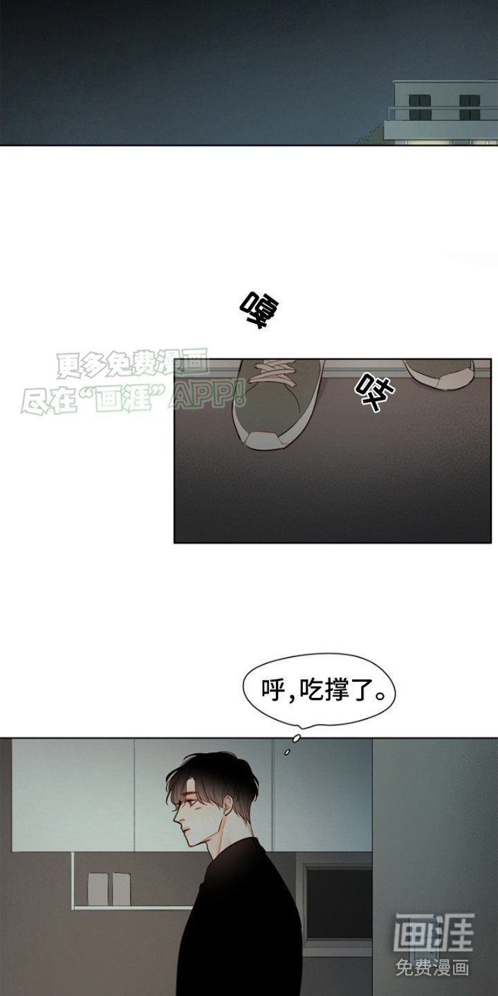 第6章：有点害羞
