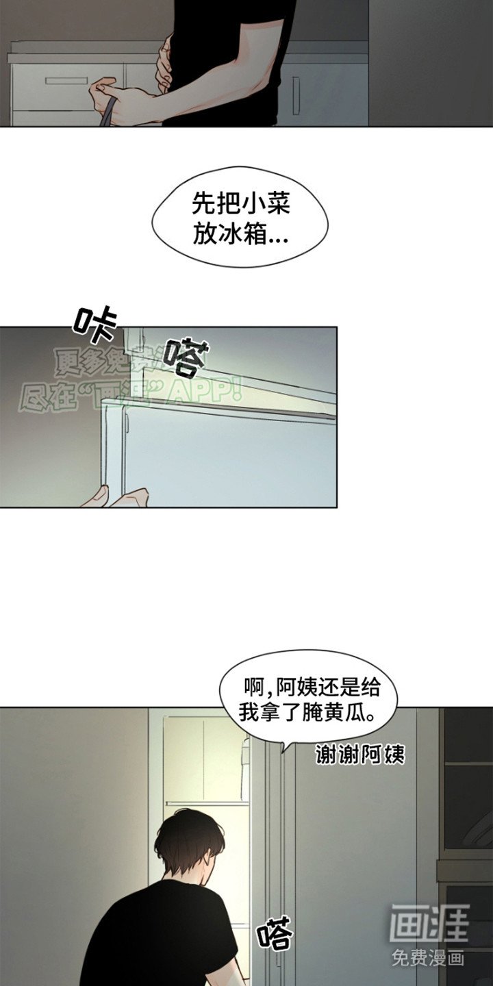 第6章：有点害羞