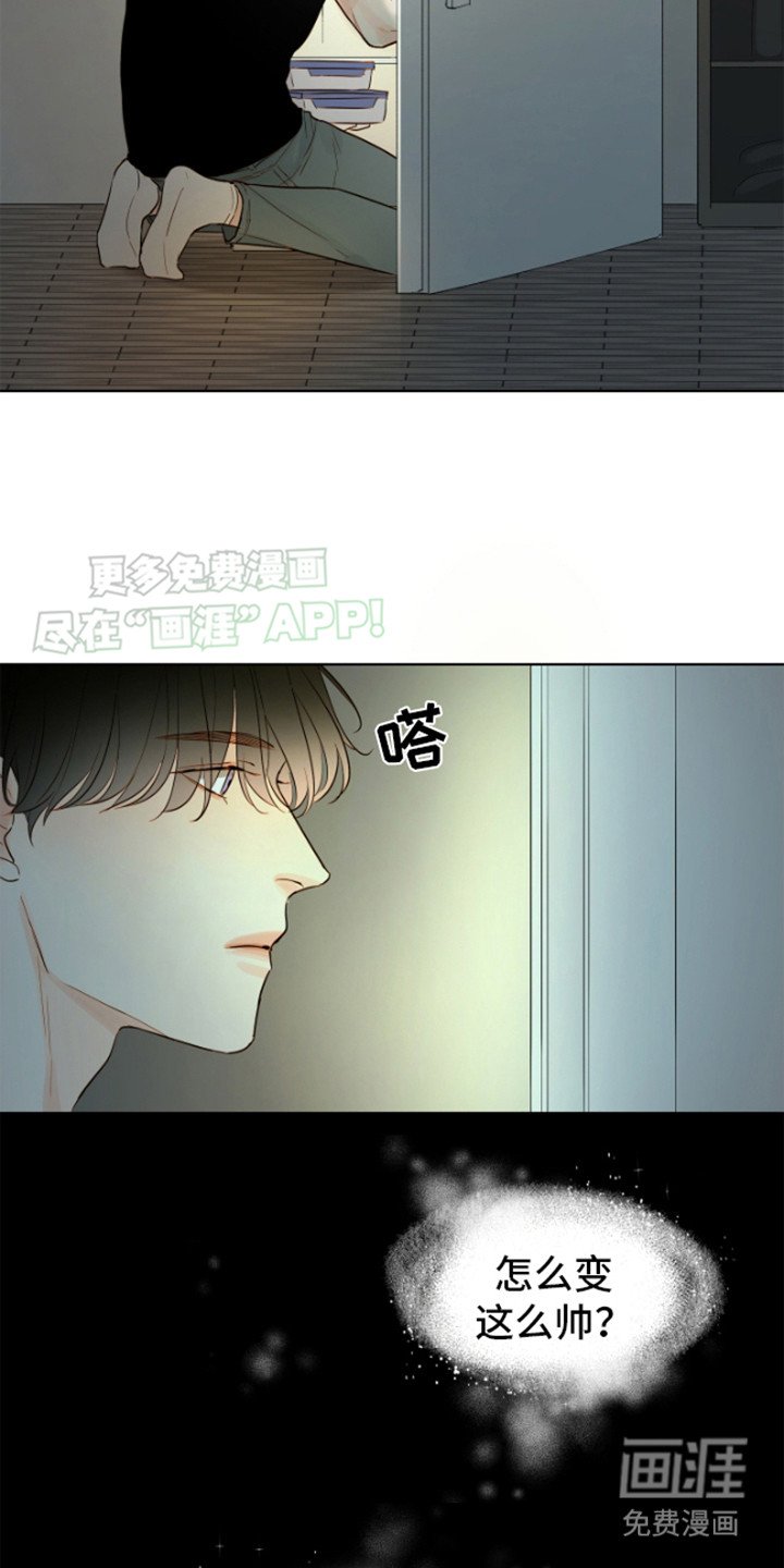 第6章：有点害羞