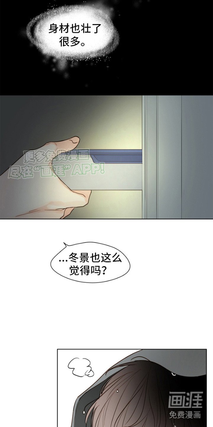 第6章：有点害羞