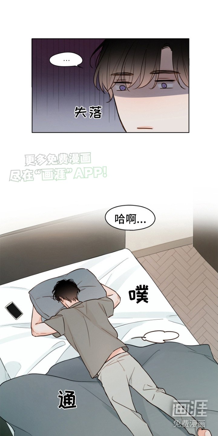 第6章：有点害羞