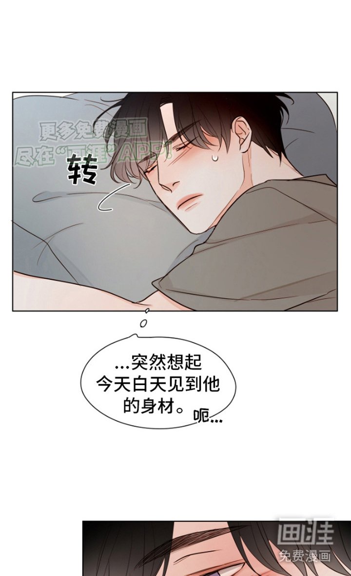 第6章：有点害羞