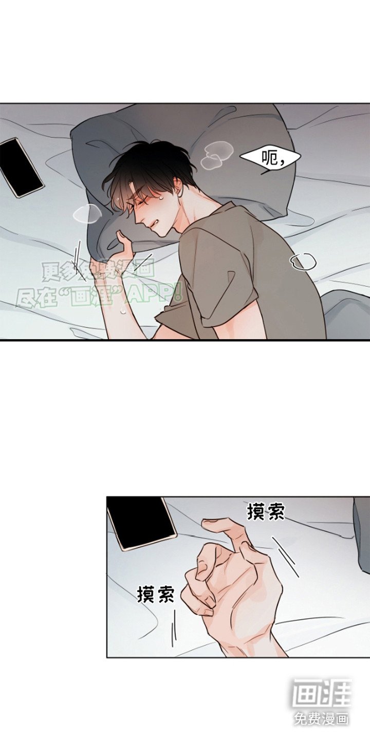 第6章：有点害羞