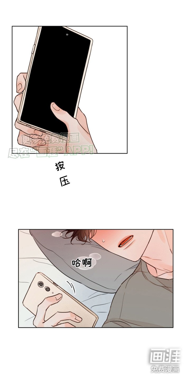 第6章：有点害羞