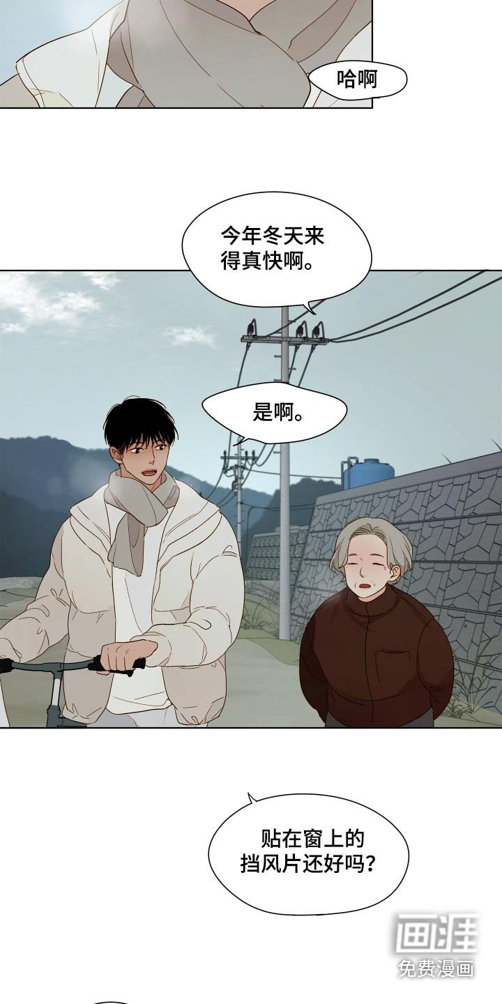 第60章：【第二季完结】戒指