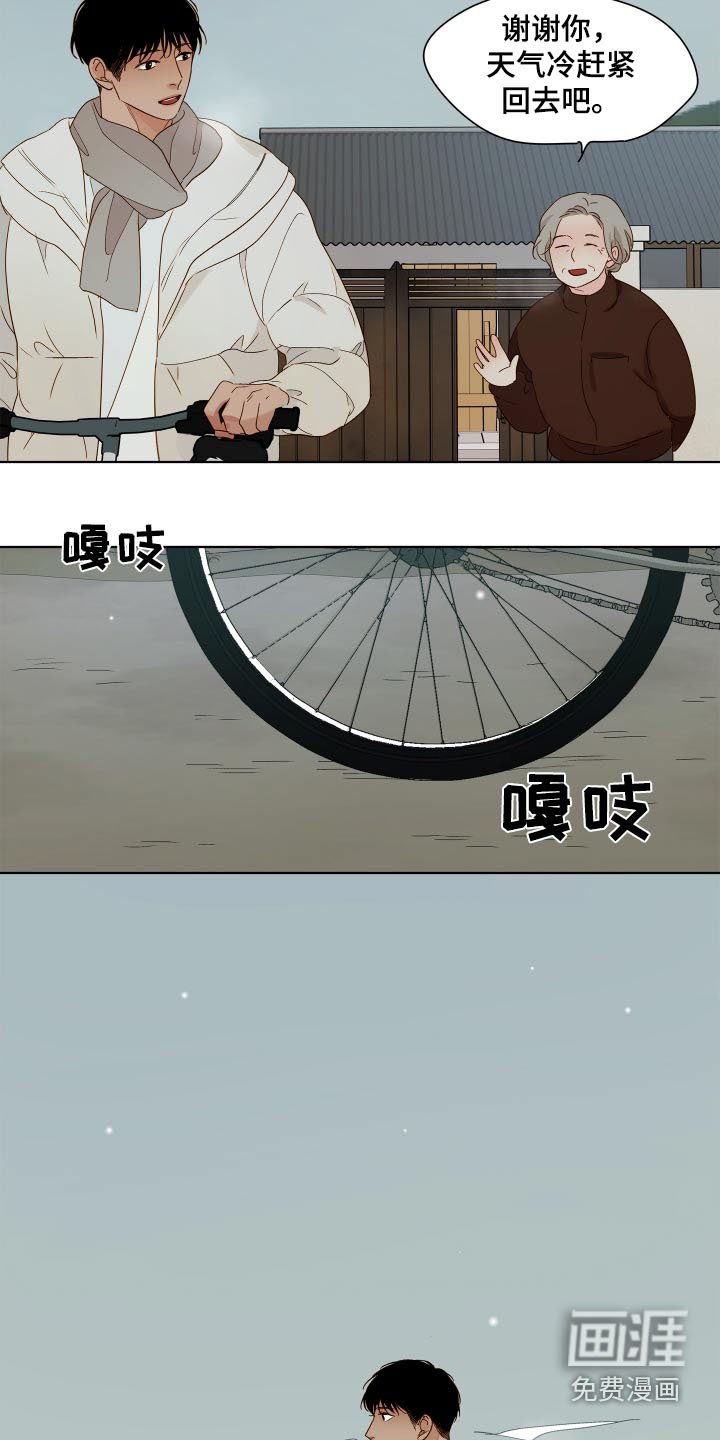 第60章：【第二季完结】戒指