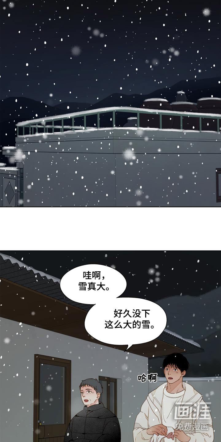 第60章：【第二季完结】戒指