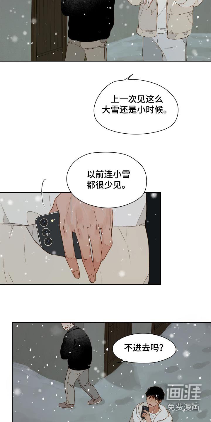 第60章：【第二季完结】戒指