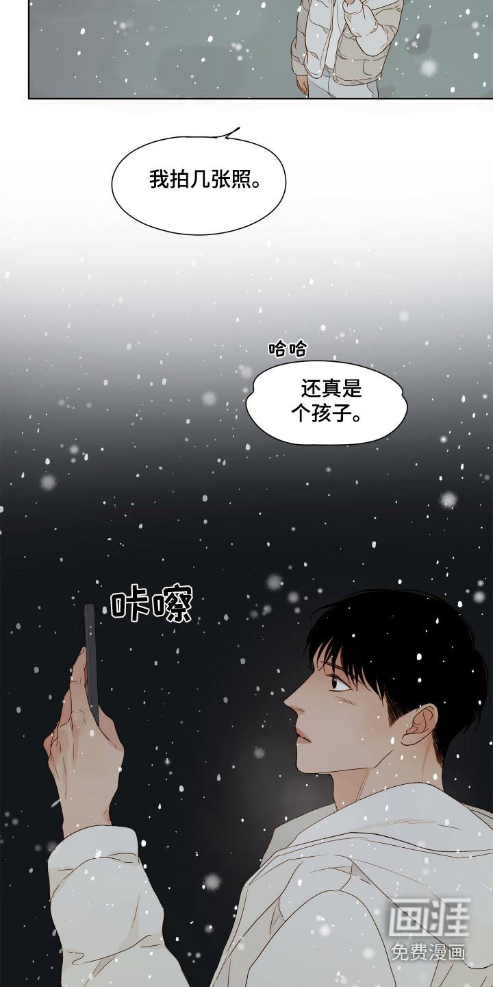第60章：【第二季完结】戒指