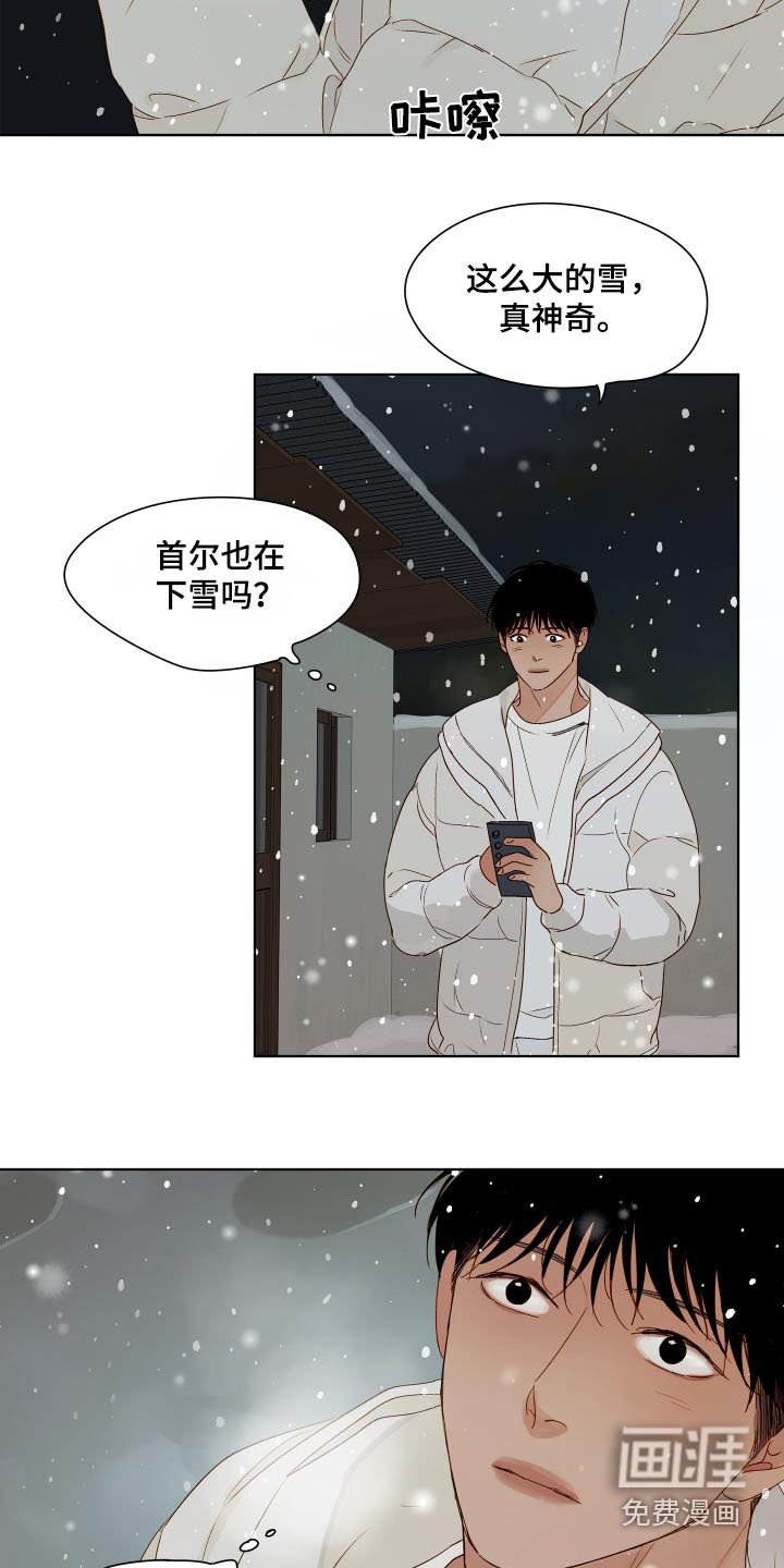 第60章：【第二季完结】戒指