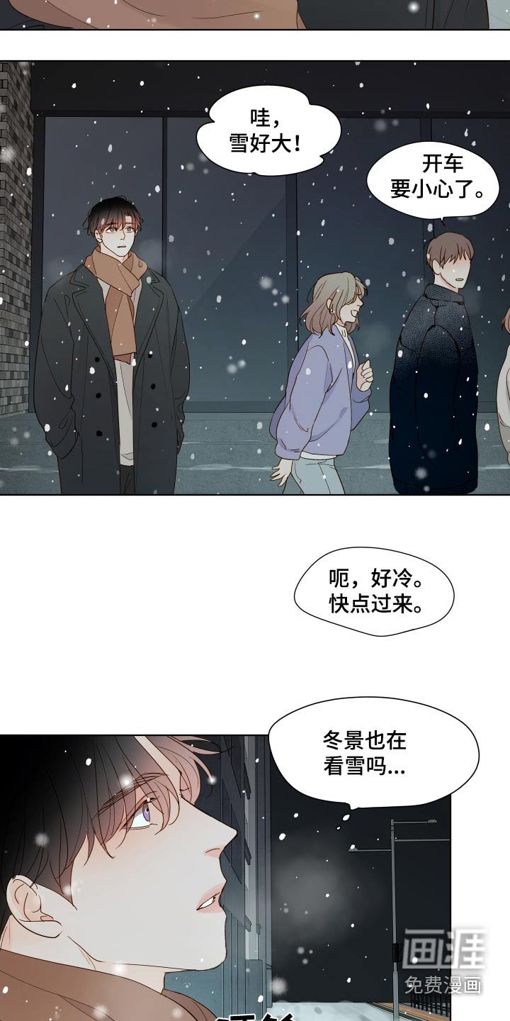 第60章：【第二季完结】戒指