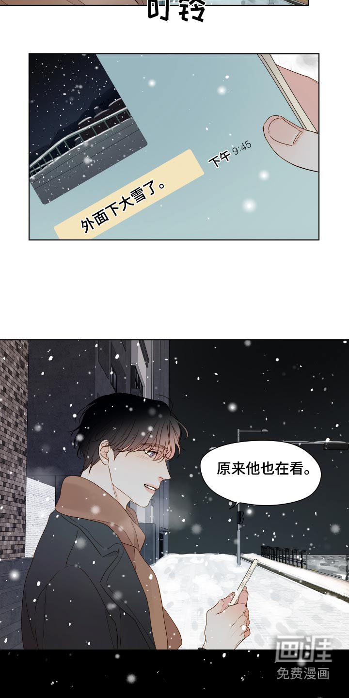 第60章：【第二季完结】戒指