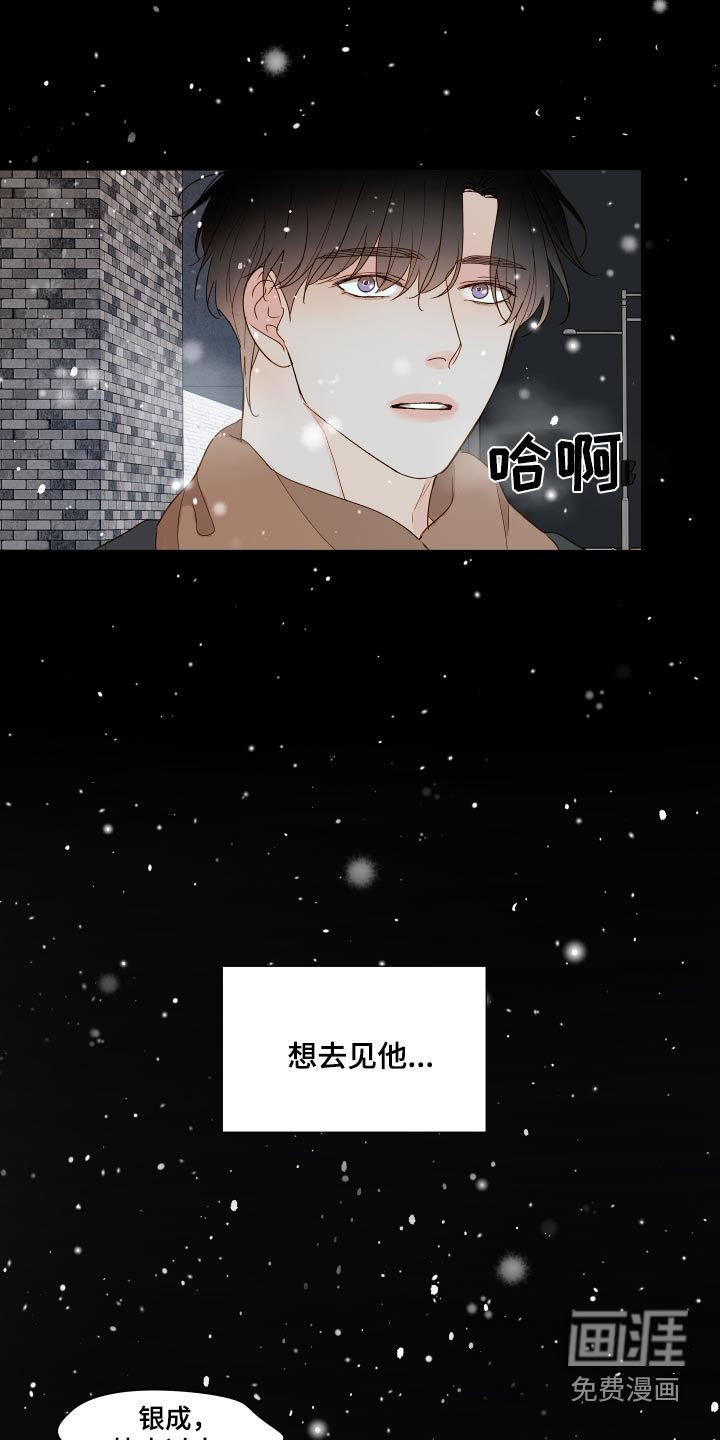 第60章：【第二季完结】戒指