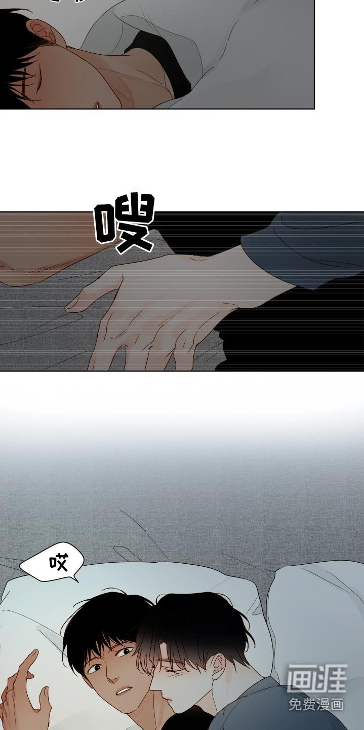 第60章：【第二季完结】戒指