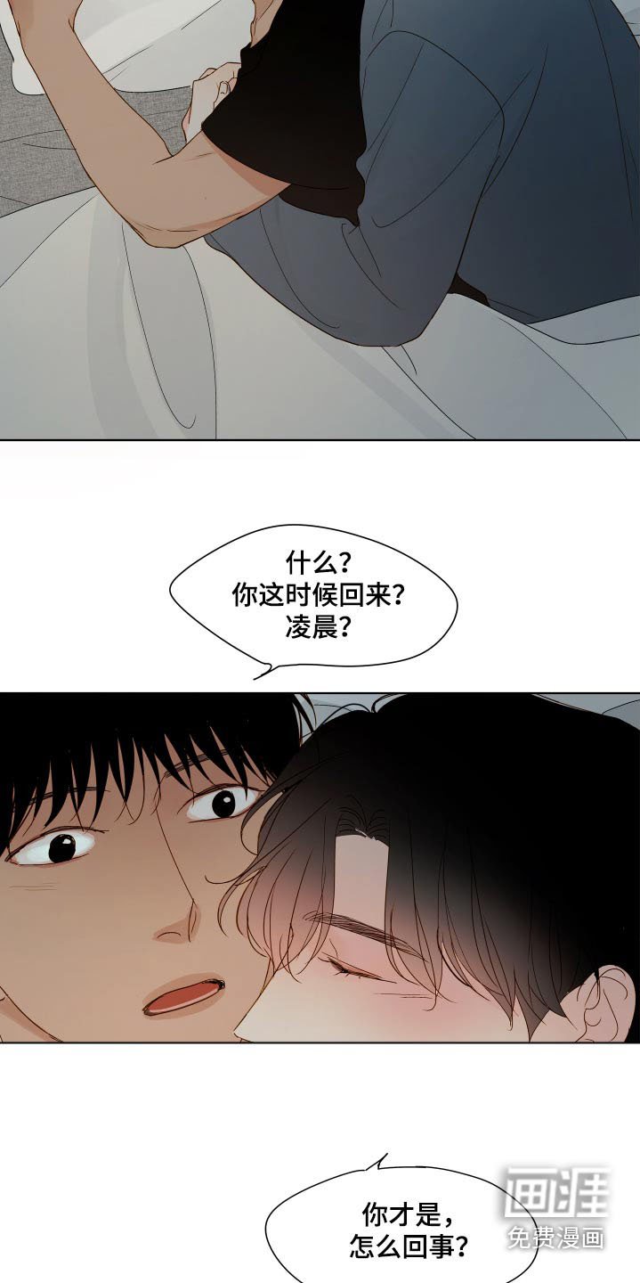 第60章：【第二季完结】戒指