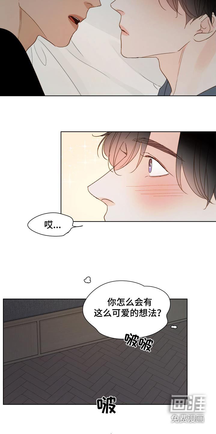 第60章：【第二季完结】戒指