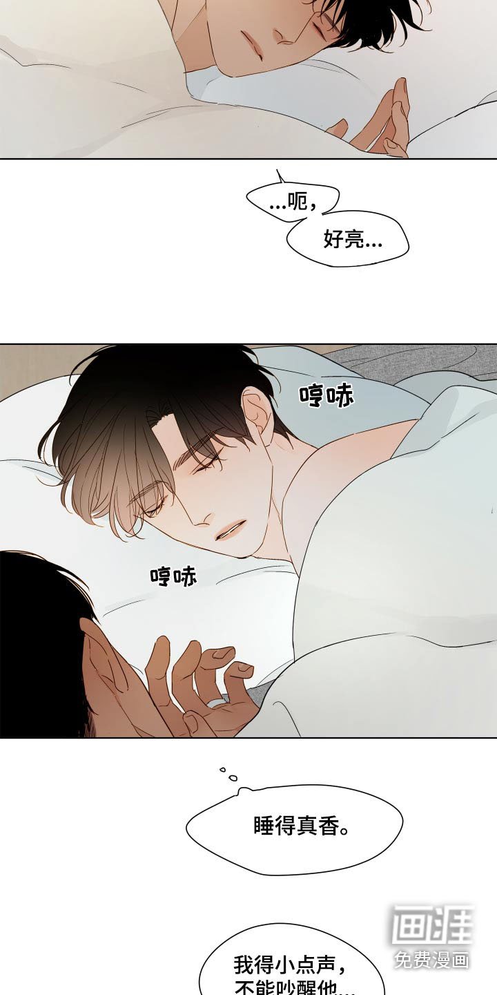 第60章：【第二季完结】戒指