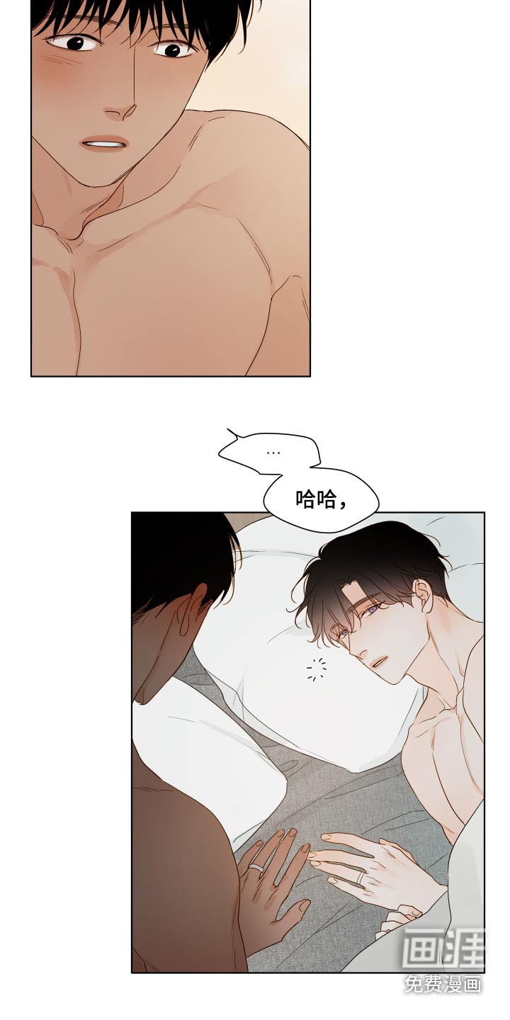 第60章：【第二季完结】戒指