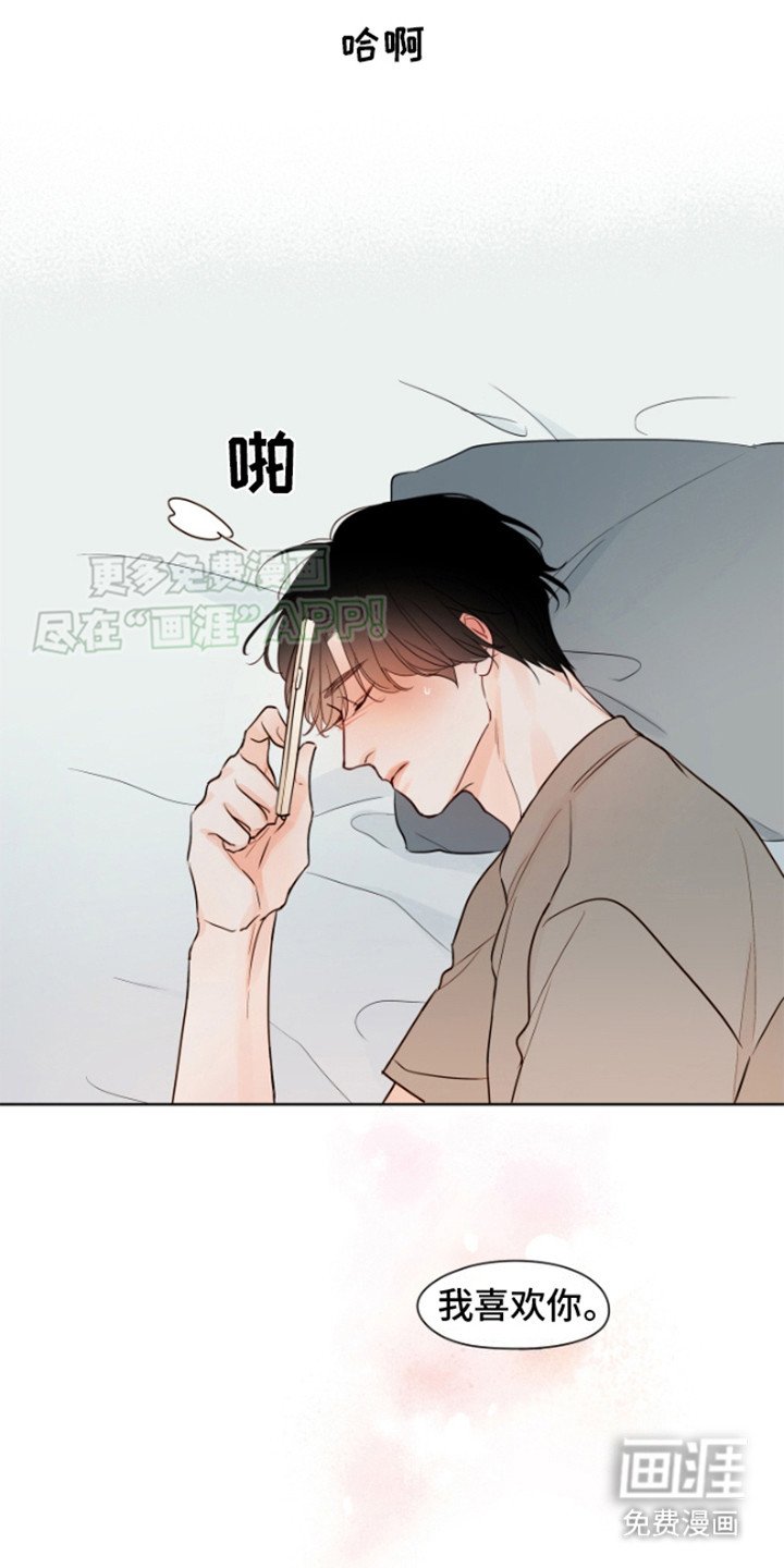 第7章：躲着