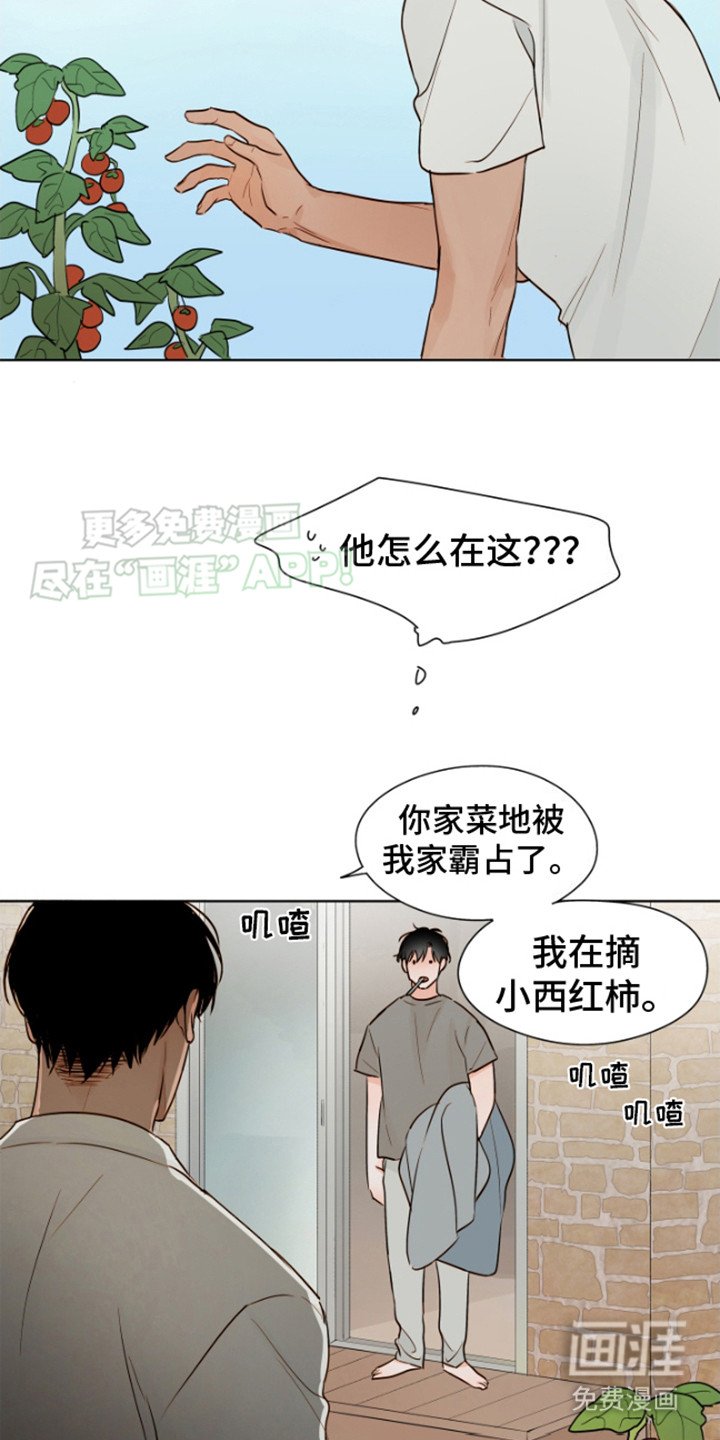 第7章：躲着