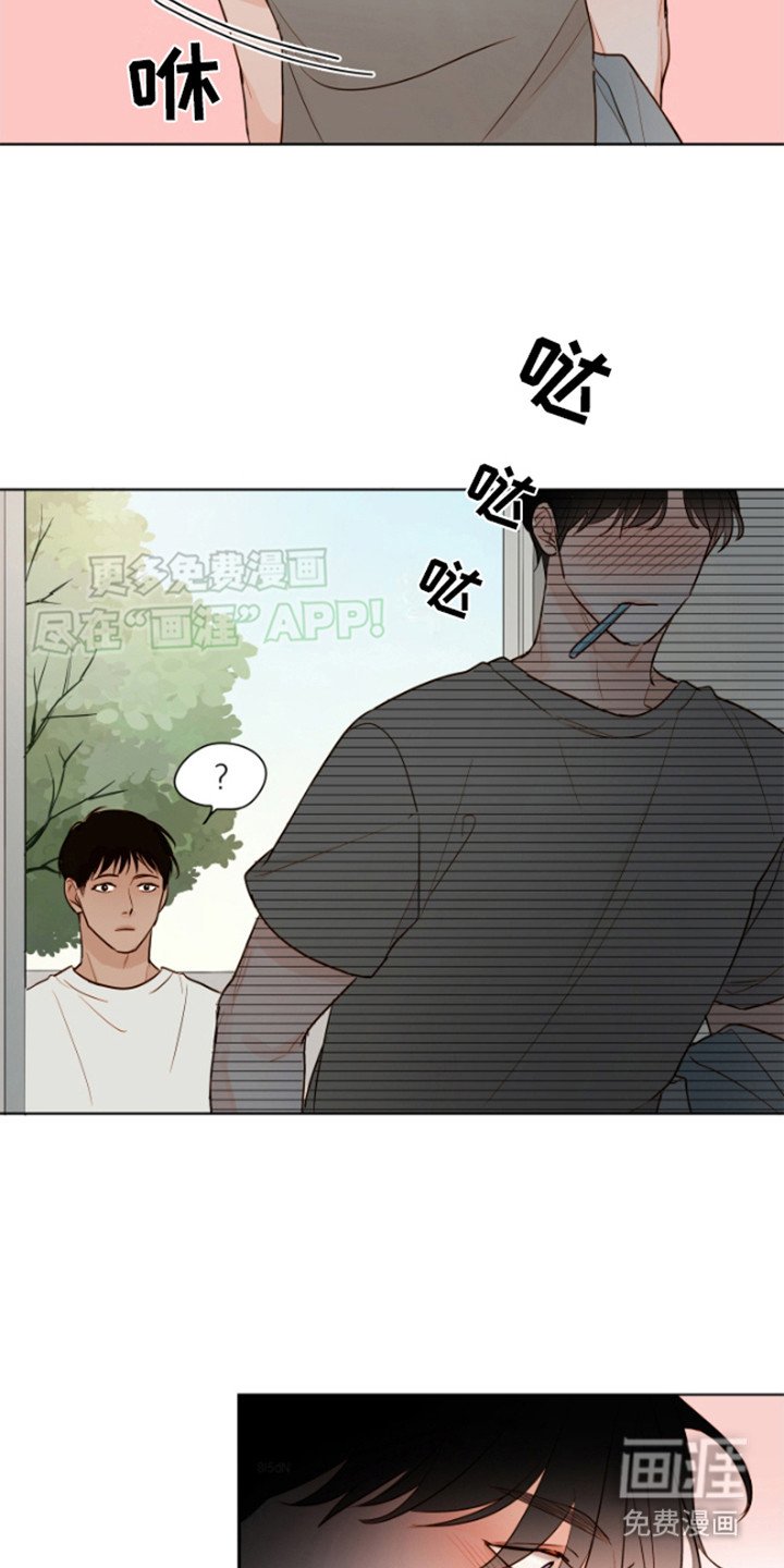 第7章：躲着